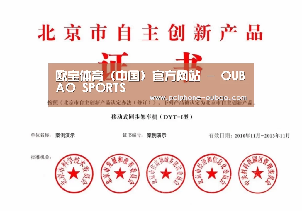 荣誉证书四(图1)