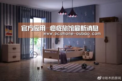 Android下载
