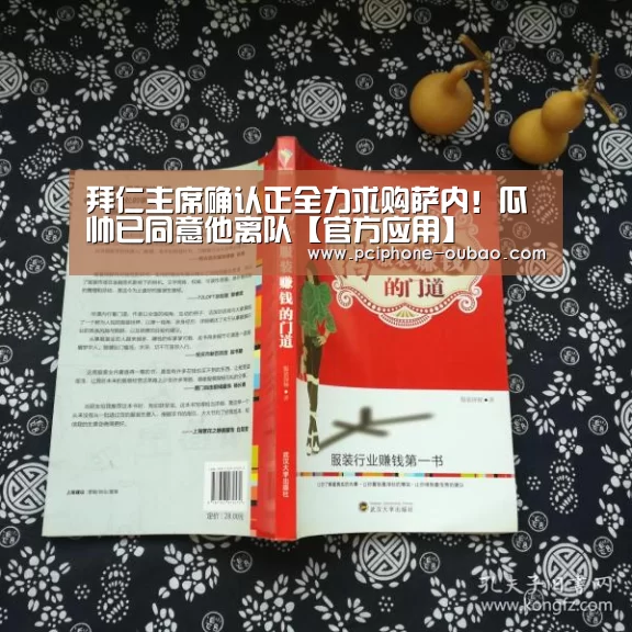 Android下载