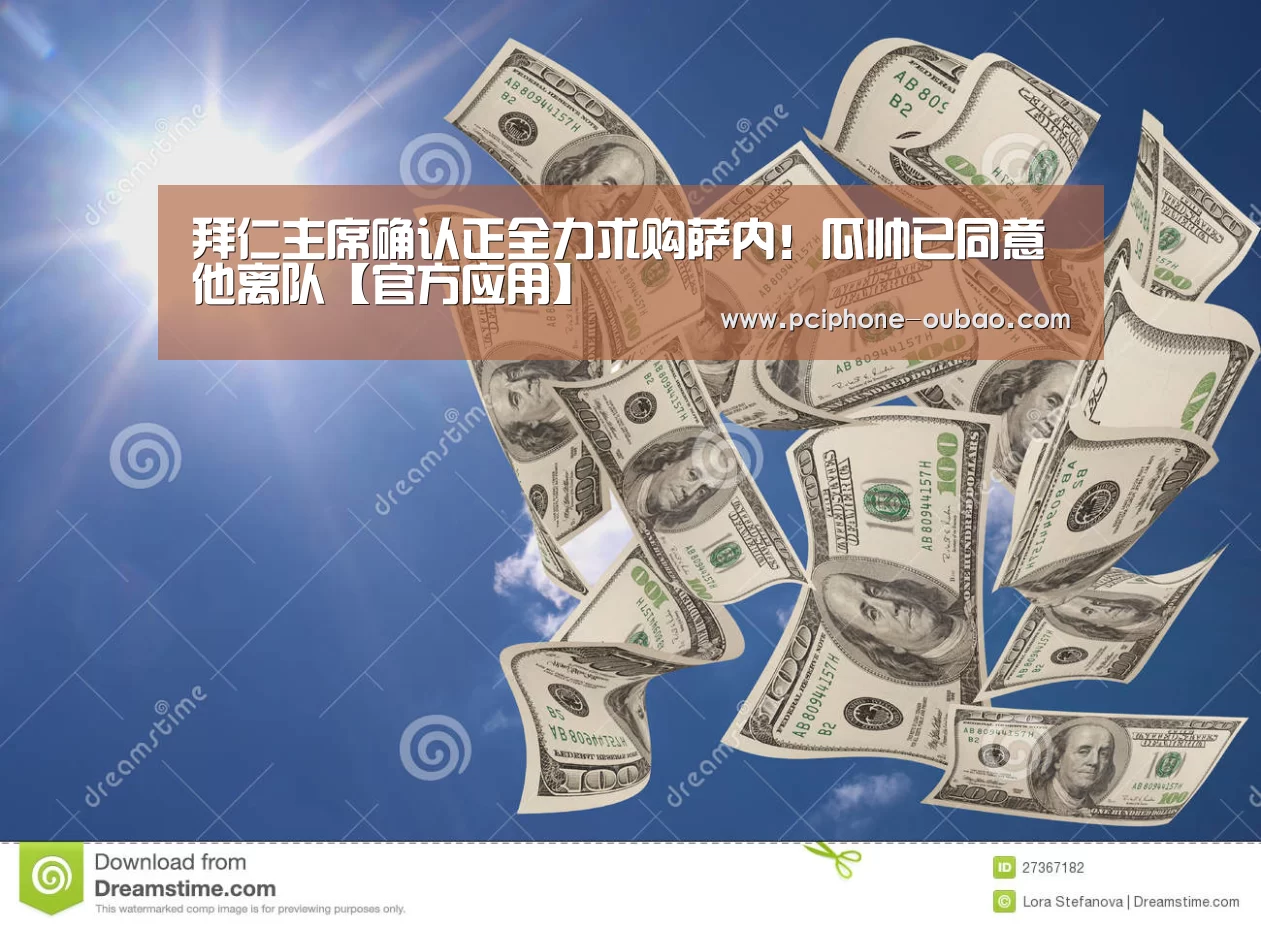 欧宝体育APP