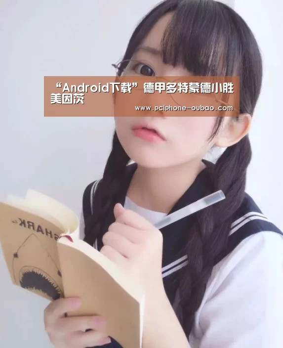 官方应用