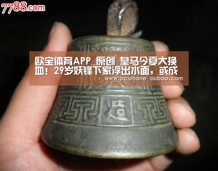 APP下载