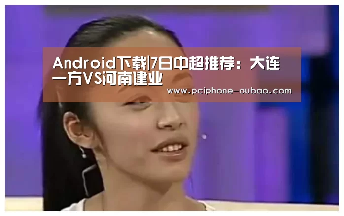 iOS下载