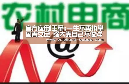 Android下载