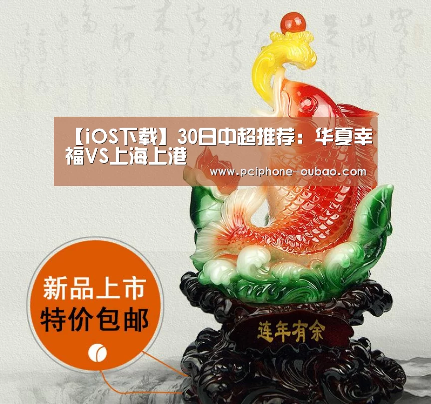Android下载