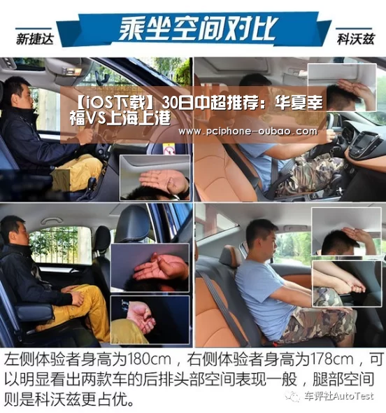 欧宝体育APP