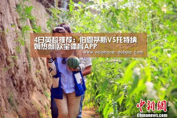 iOS下载