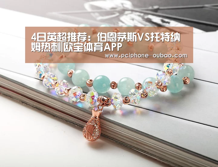 官方应用