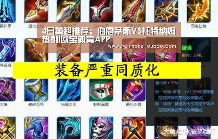 官方应用