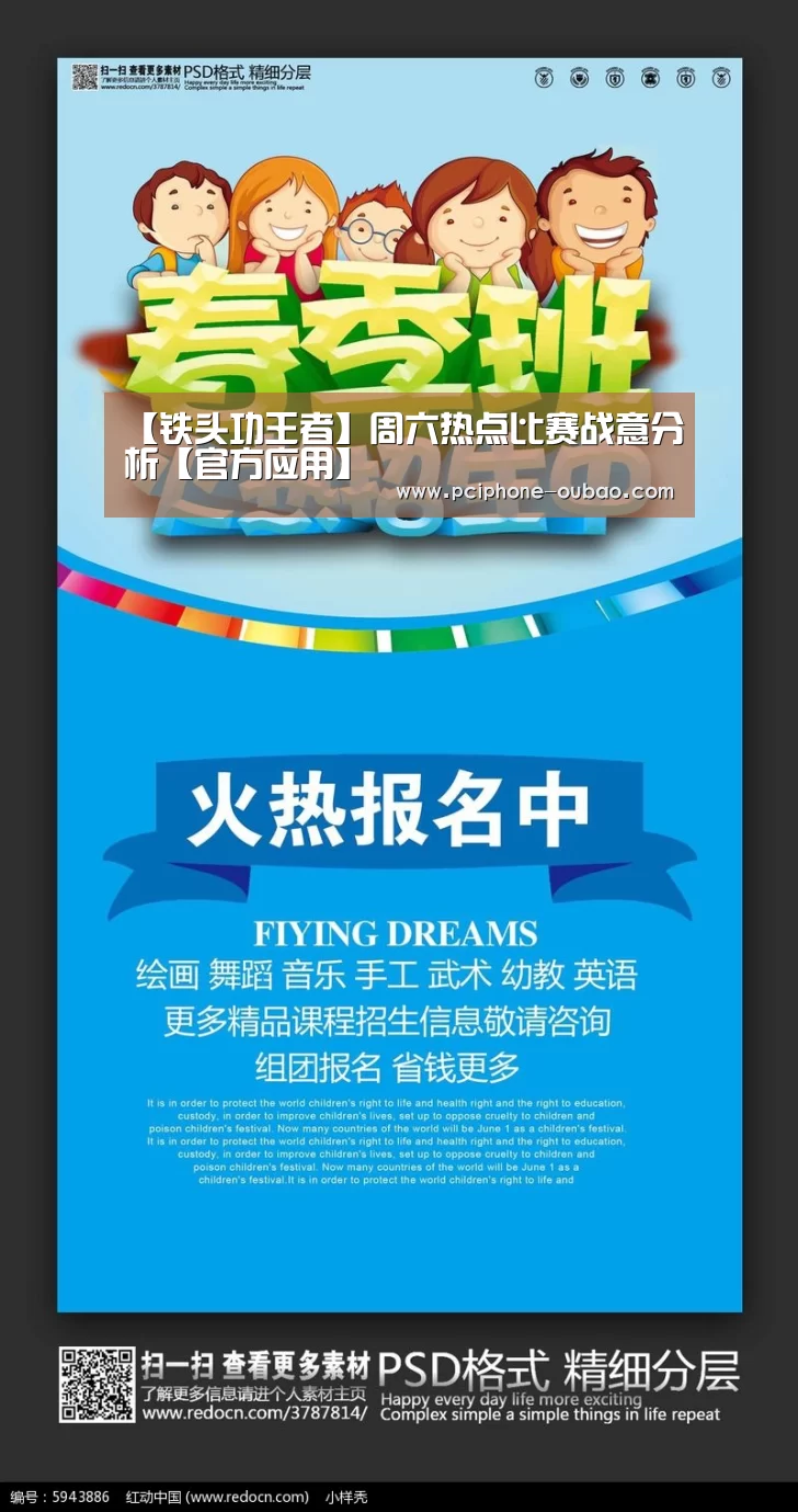 iOS下载