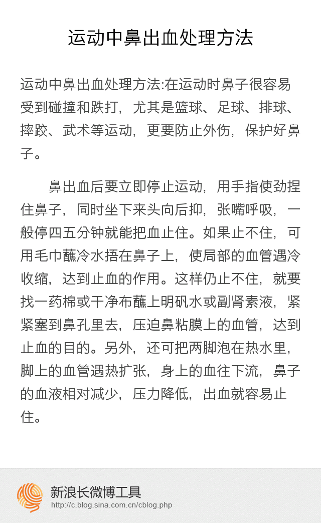 温州：万豪酒店在开新店 水上项目成最大卖点【Android下载】