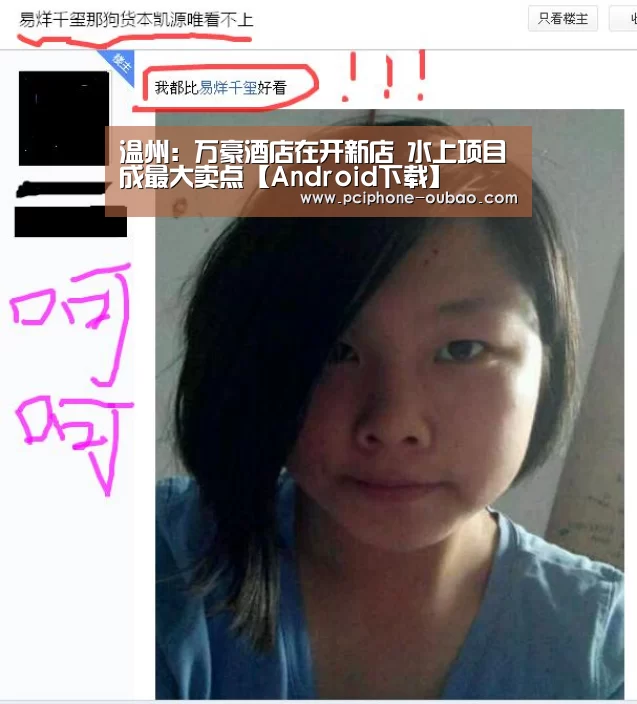Android下载