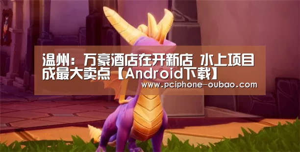 APP下载