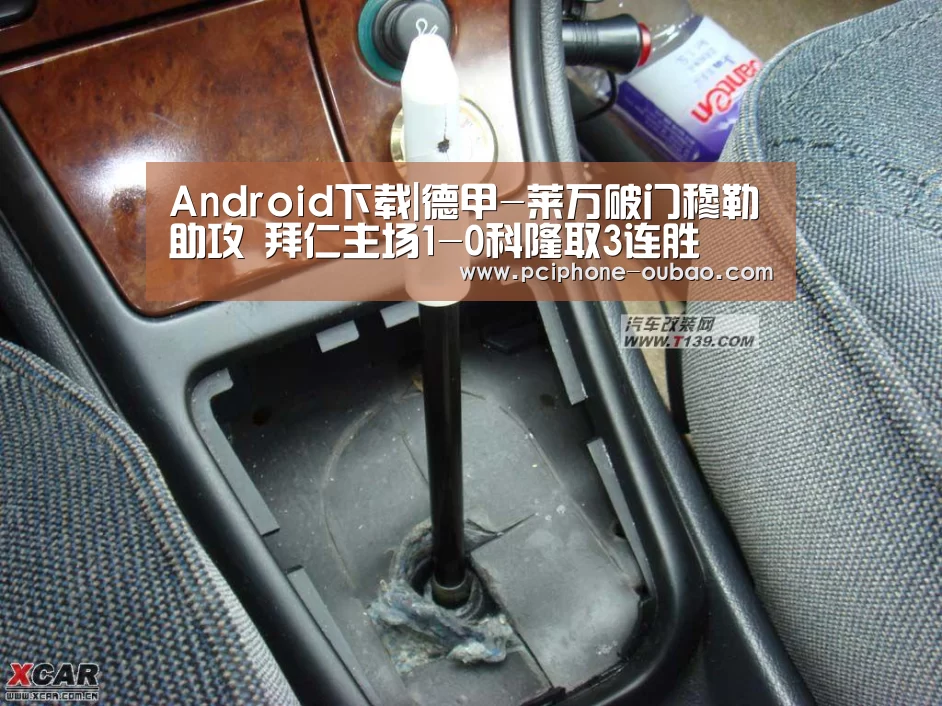 欧宝体育APP