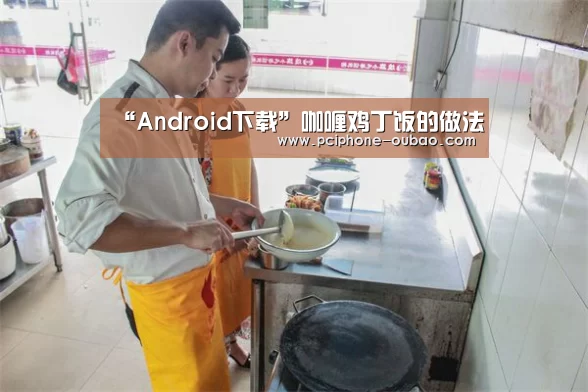 iOS下载