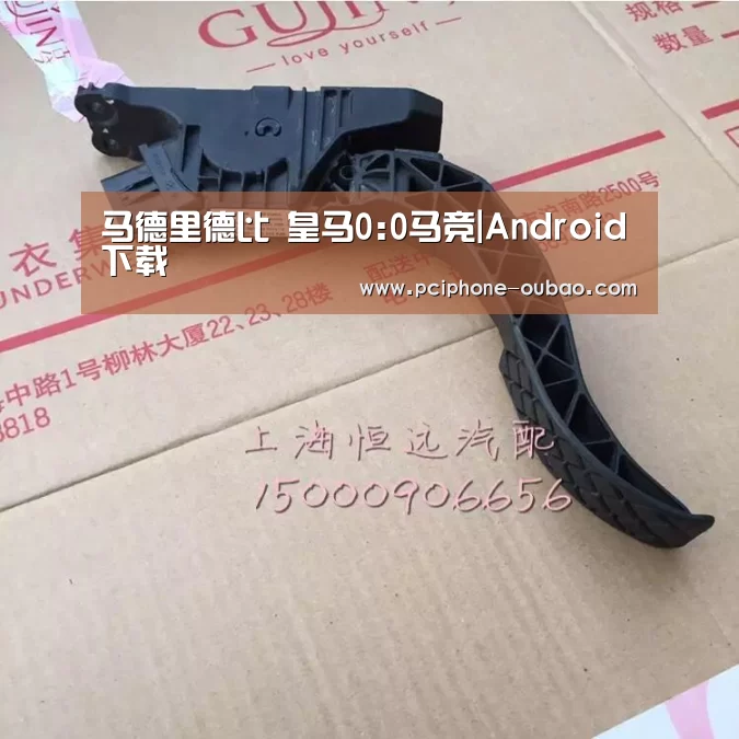 马德里德比 皇马0:0马竞|Android下载