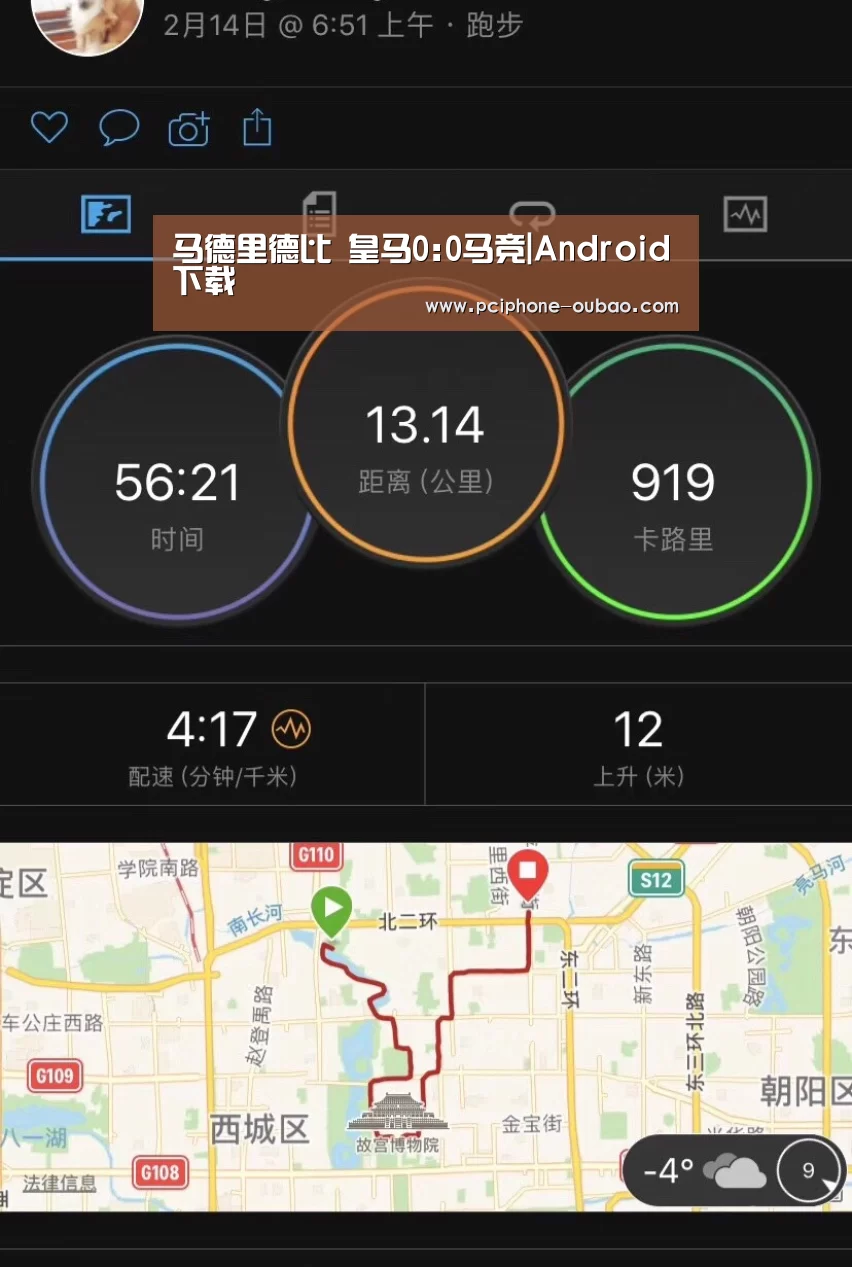 官方应用