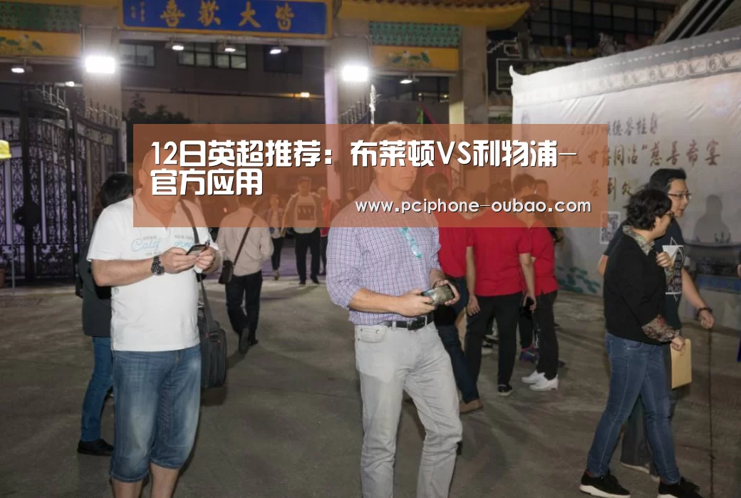 APP下载